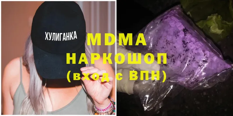 закладки  Дигора  MDMA молли 